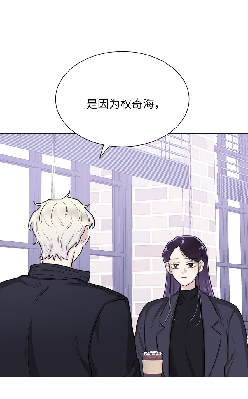 《危语》13 先跟你变亲 第31页