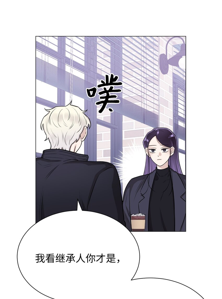《危语》13 先跟你变亲 第42页