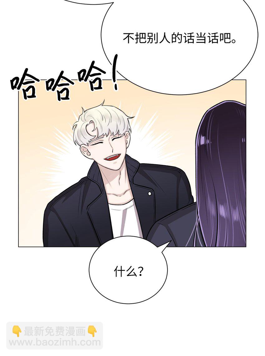 《危语》13 先跟你变亲 第43页