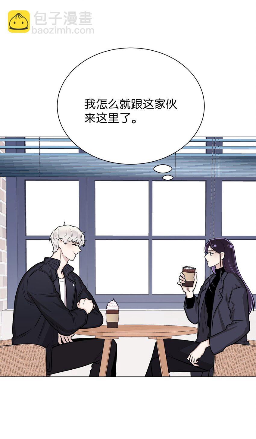 《危语》13 先跟你变亲 第9页