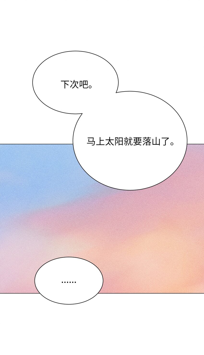 《危语》20 应该都看到了吧 第16页
