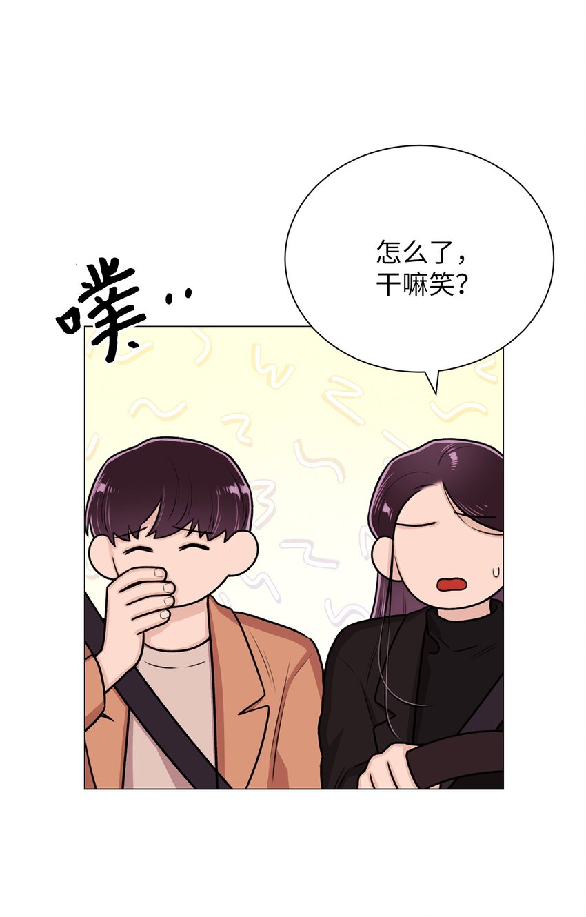 《危语》20 应该都看到了吧 第17页