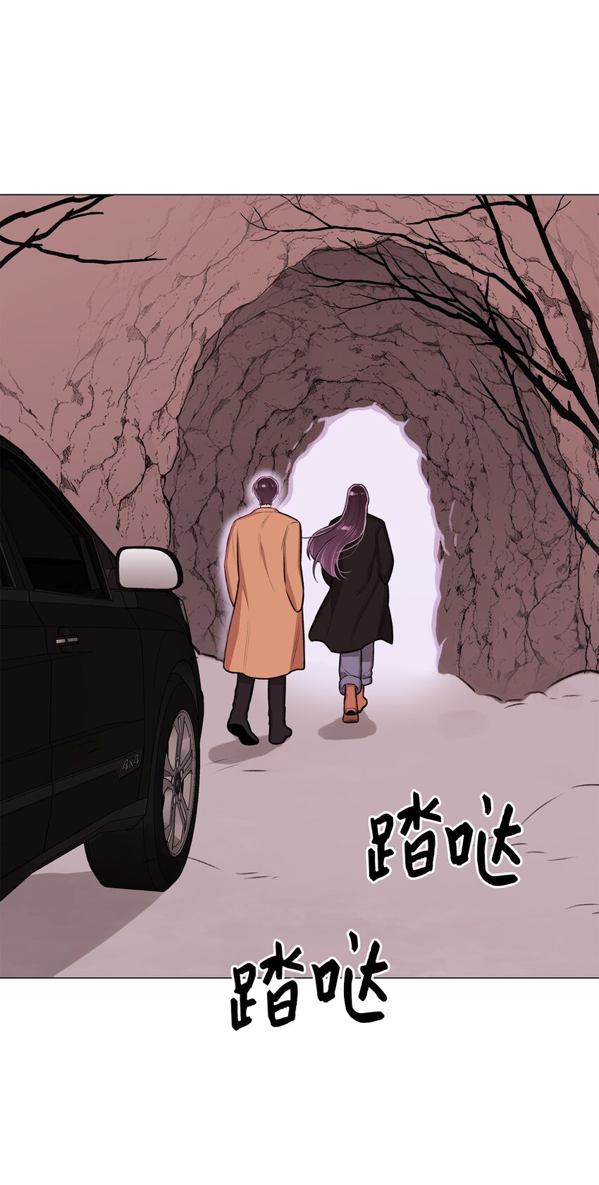《危语》20 应该都看到了吧 第47页