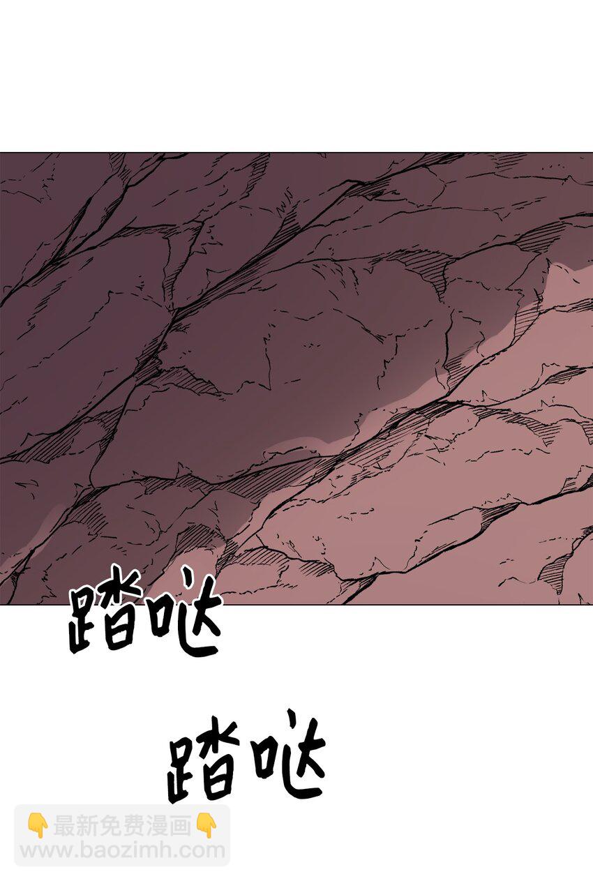 《危语》20 应该都看到了吧 第48页