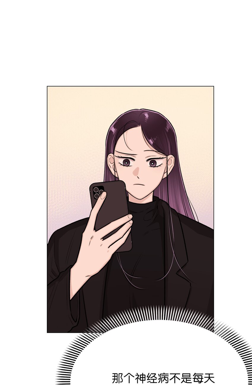 《危语》20 应该都看到了吧 第4页