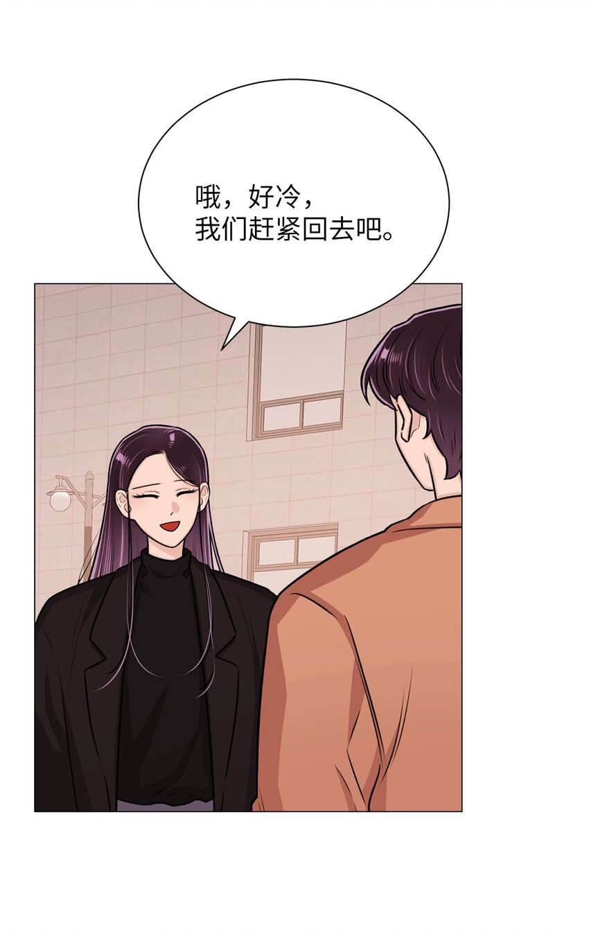 《危语》20 应该都看到了吧 第8页