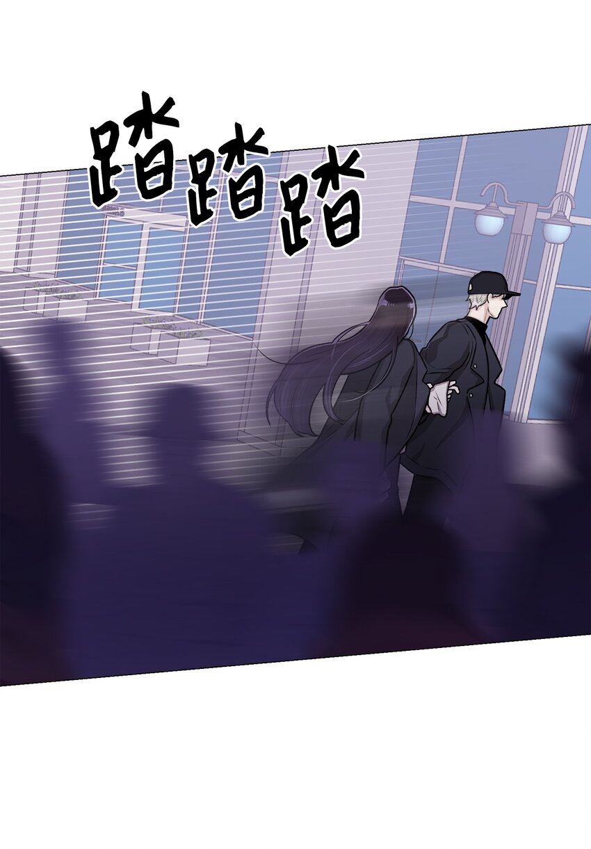 《危语》18 我只是担心姐姐而已 第12页