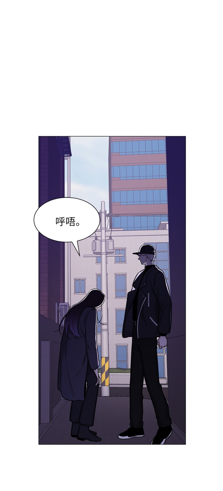 《危语》18 我只是担心姐姐而已 第18页