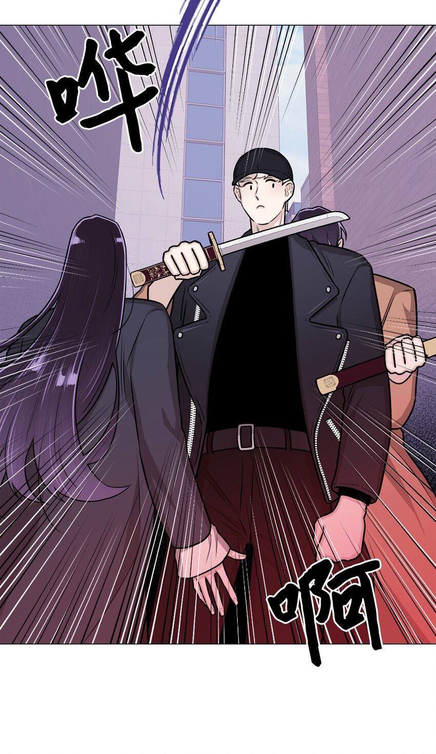 《危语》18 我只是担心姐姐而已 第28页