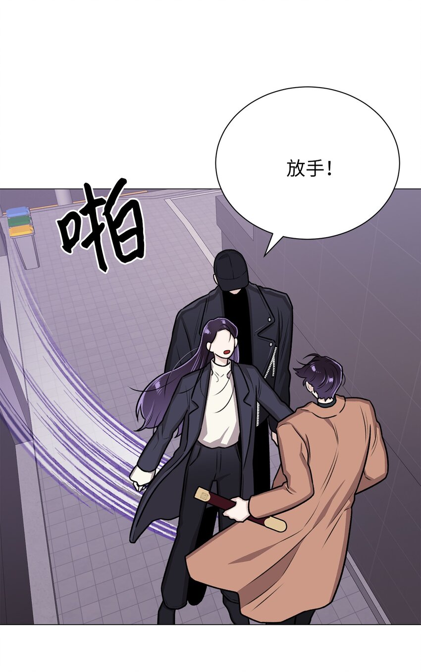 《危语》18 我只是担心姐姐而已 第30页