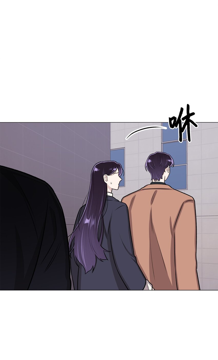 《危语》18 我只是担心姐姐而已 第44页
