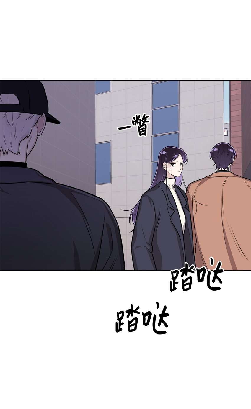 《危语》18 我只是担心姐姐而已 第45页