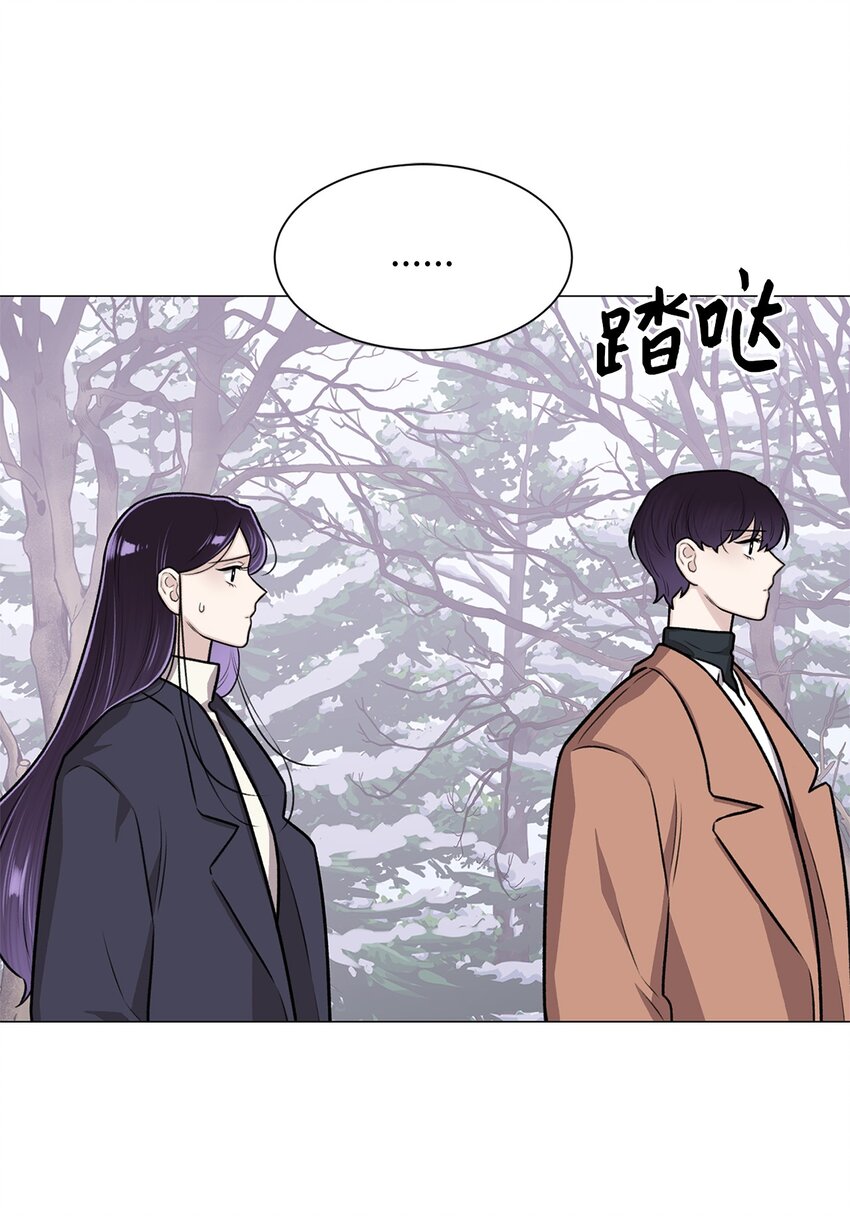 《危语》18 我只是担心姐姐而已 第48页
