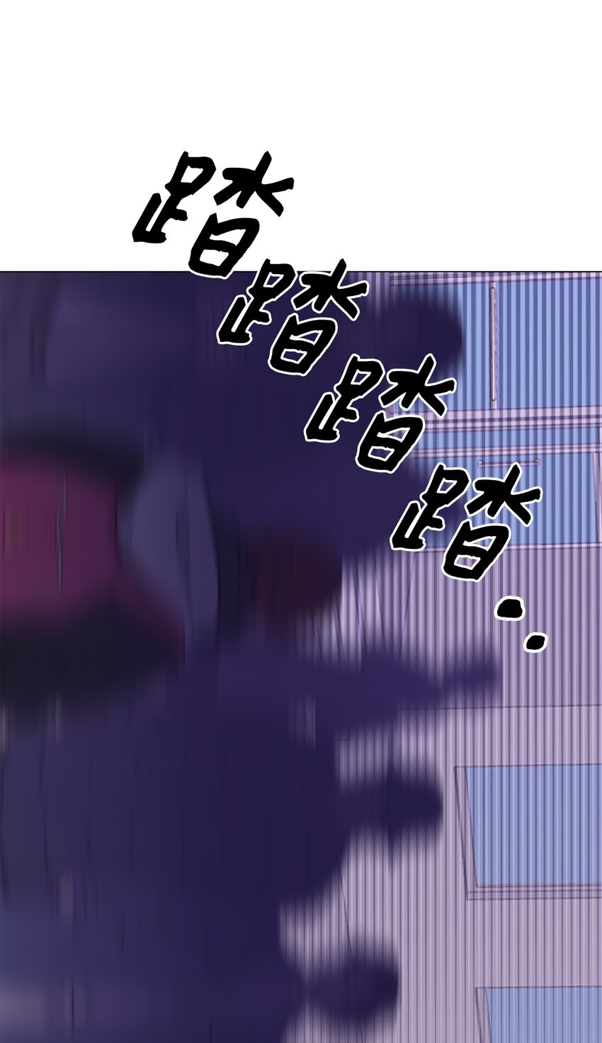 《危语》18 我只是担心姐姐而已 第5页