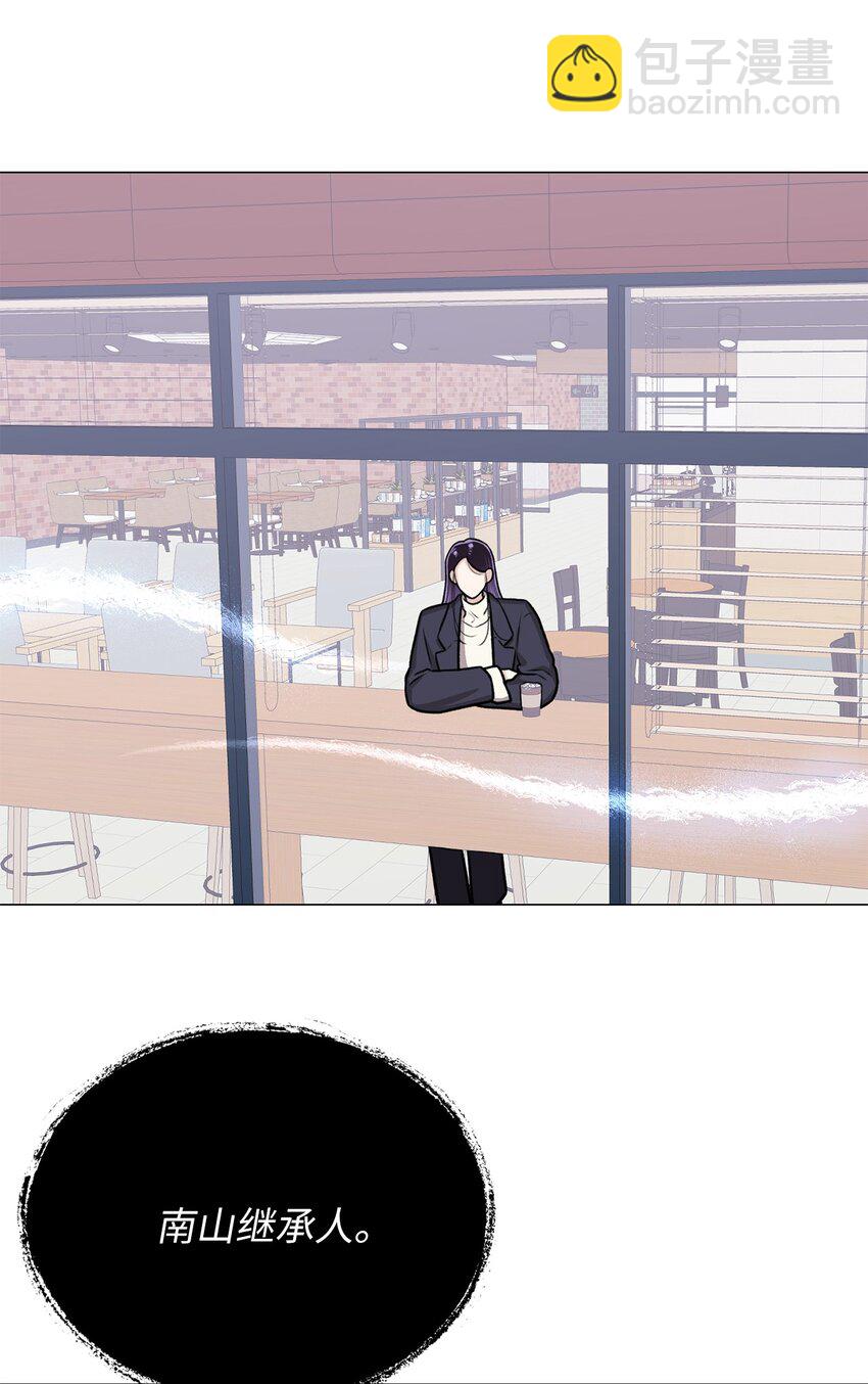 《危语》17 我们一起逃跑吧 第11页