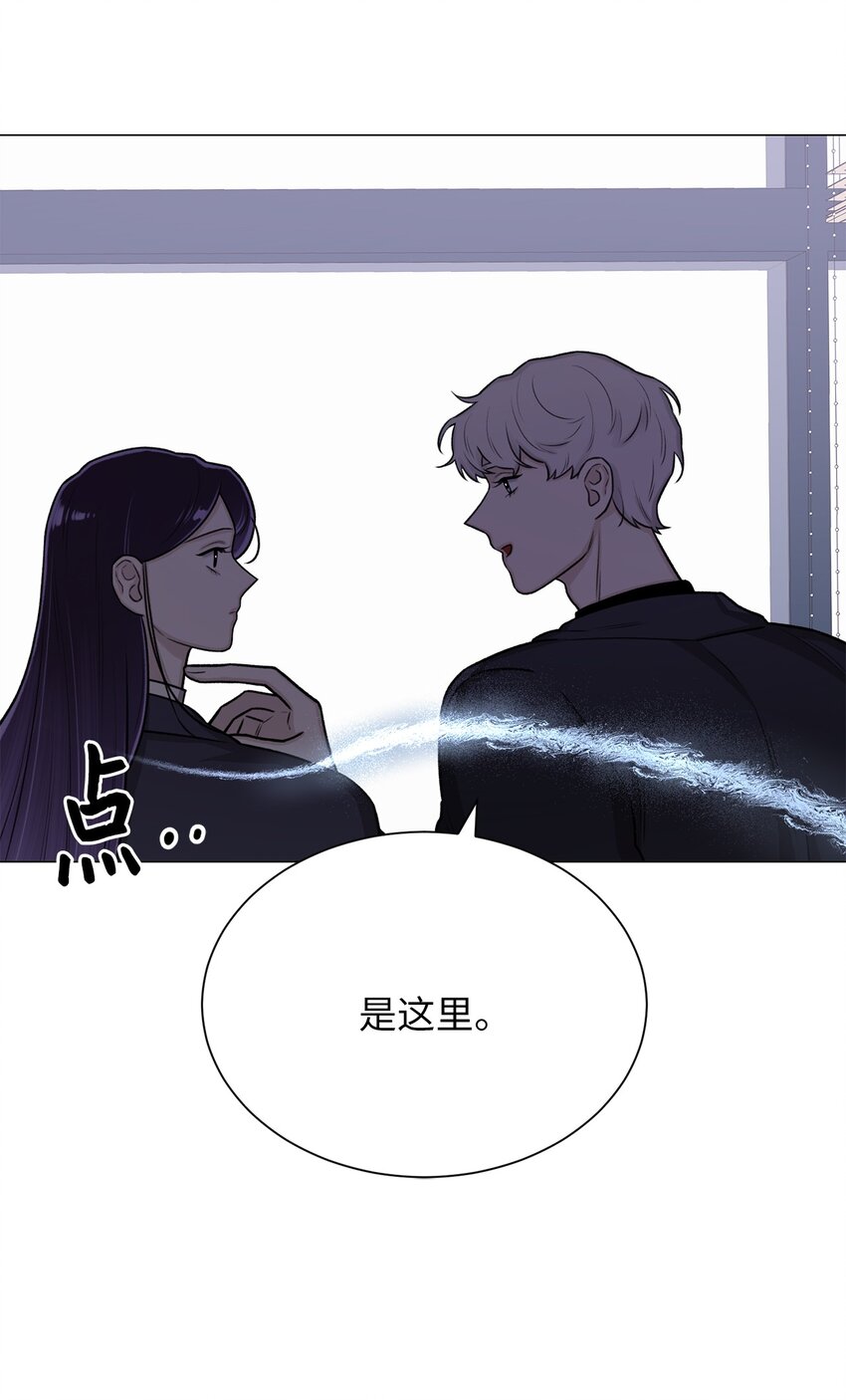 《危语》17 我们一起逃跑吧 第24页