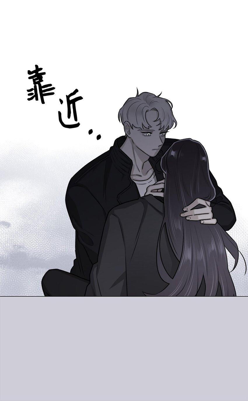 《危语》17 我们一起逃跑吧 第25页