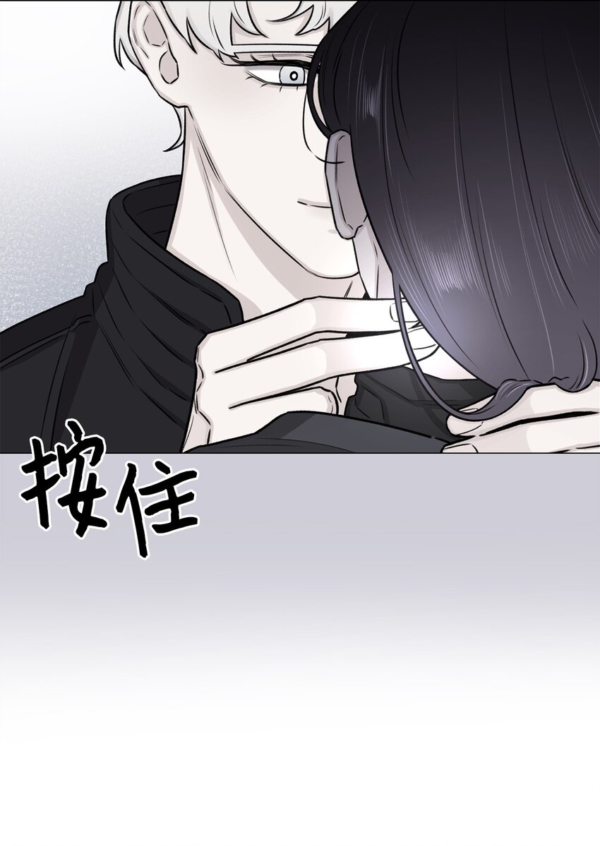 《危语》17 我们一起逃跑吧 第26页