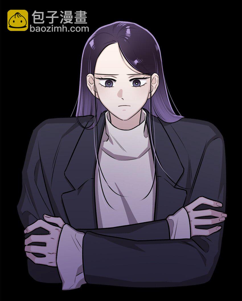 《危语》17 我们一起逃跑吧 第48页