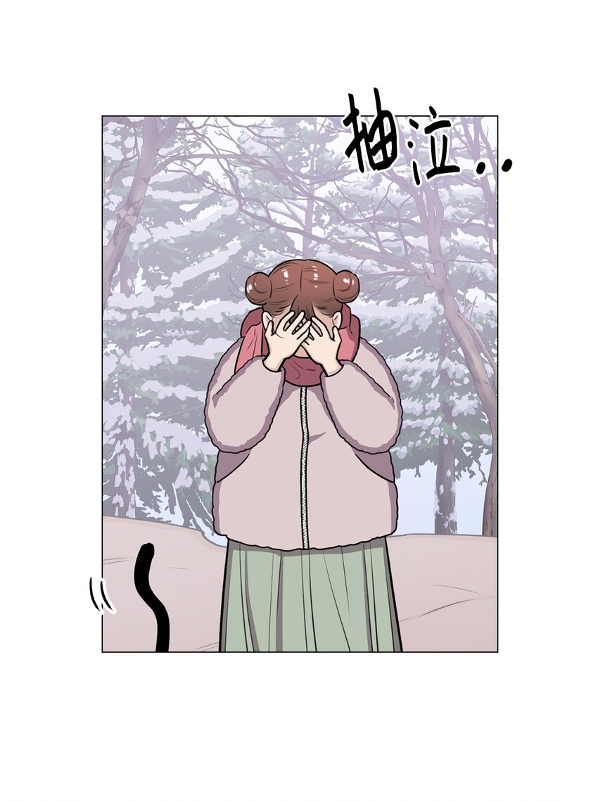 《危语》19 奇怪的人 第15页