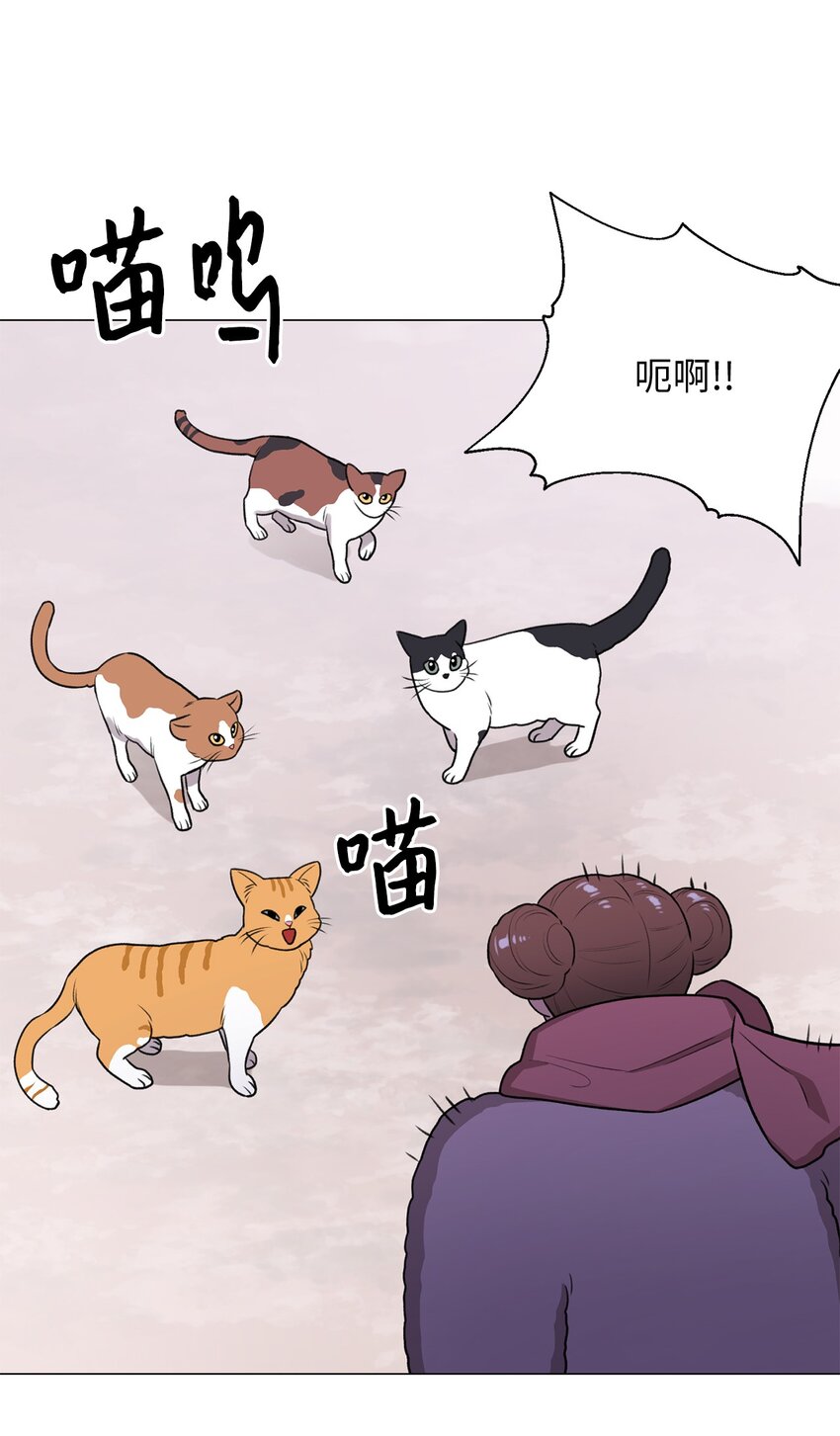 《危语》19 奇怪的人 第17页