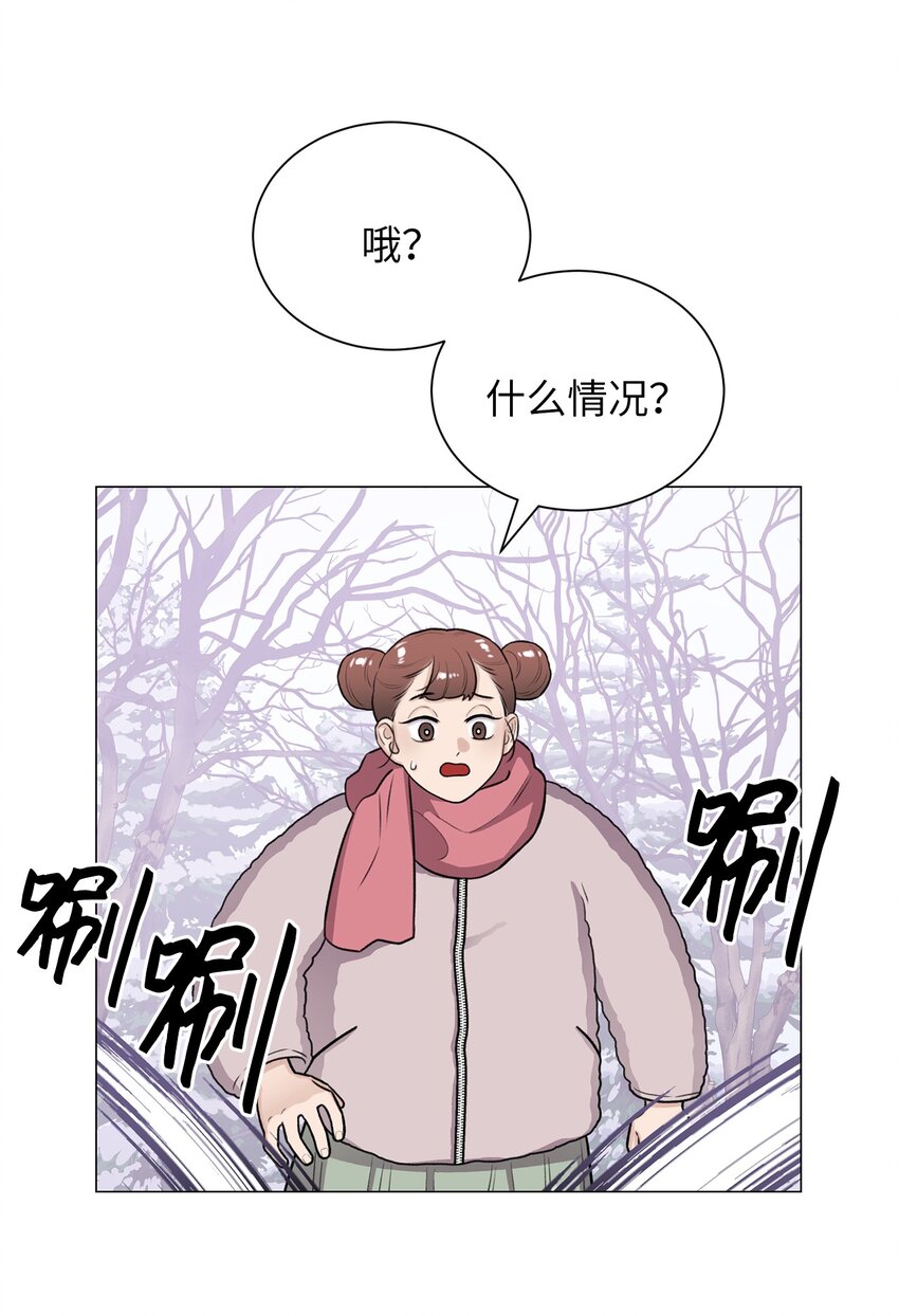 《危语》19 奇怪的人 第22页