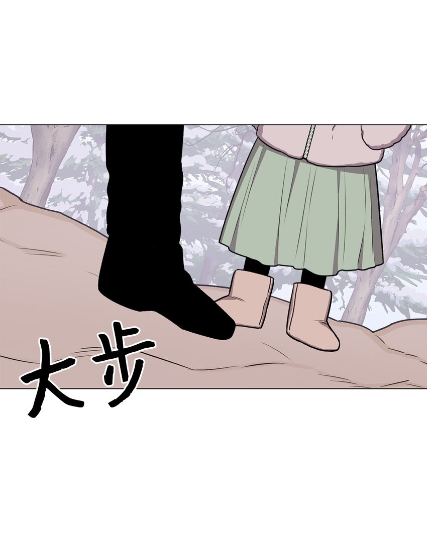 《危语》19 奇怪的人 第32页