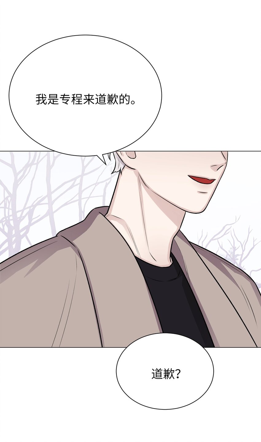 《危语》19 奇怪的人 第38页
