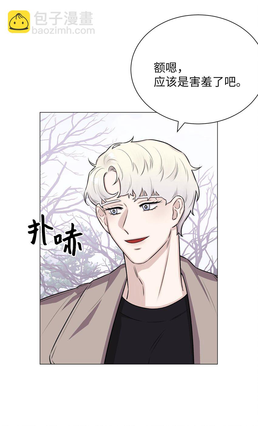 《危语》19 奇怪的人 第43页
