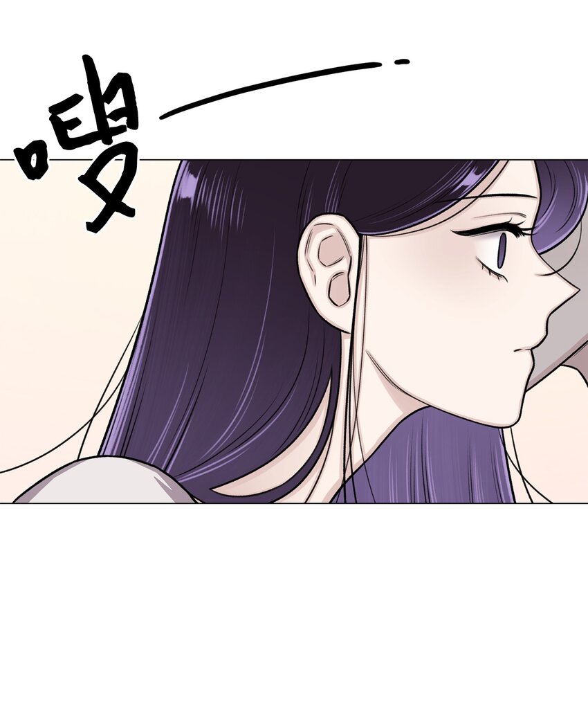 《危语》23 我愿意一直被关在这里 第27页