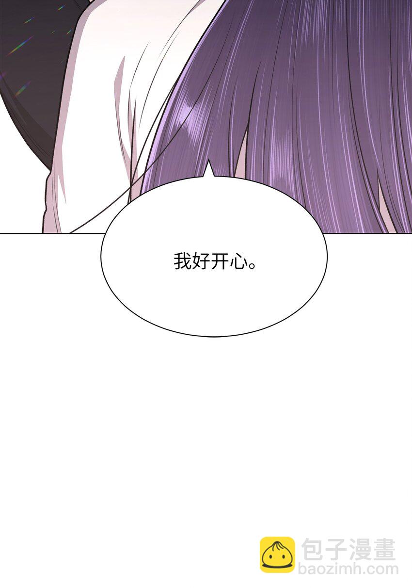 《危语》23 我愿意一直被关在这里 第31页