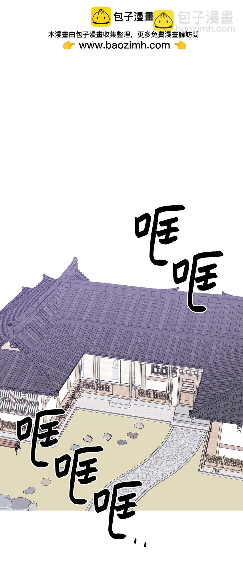 《危语》23 我愿意一直被关在这里 第32页