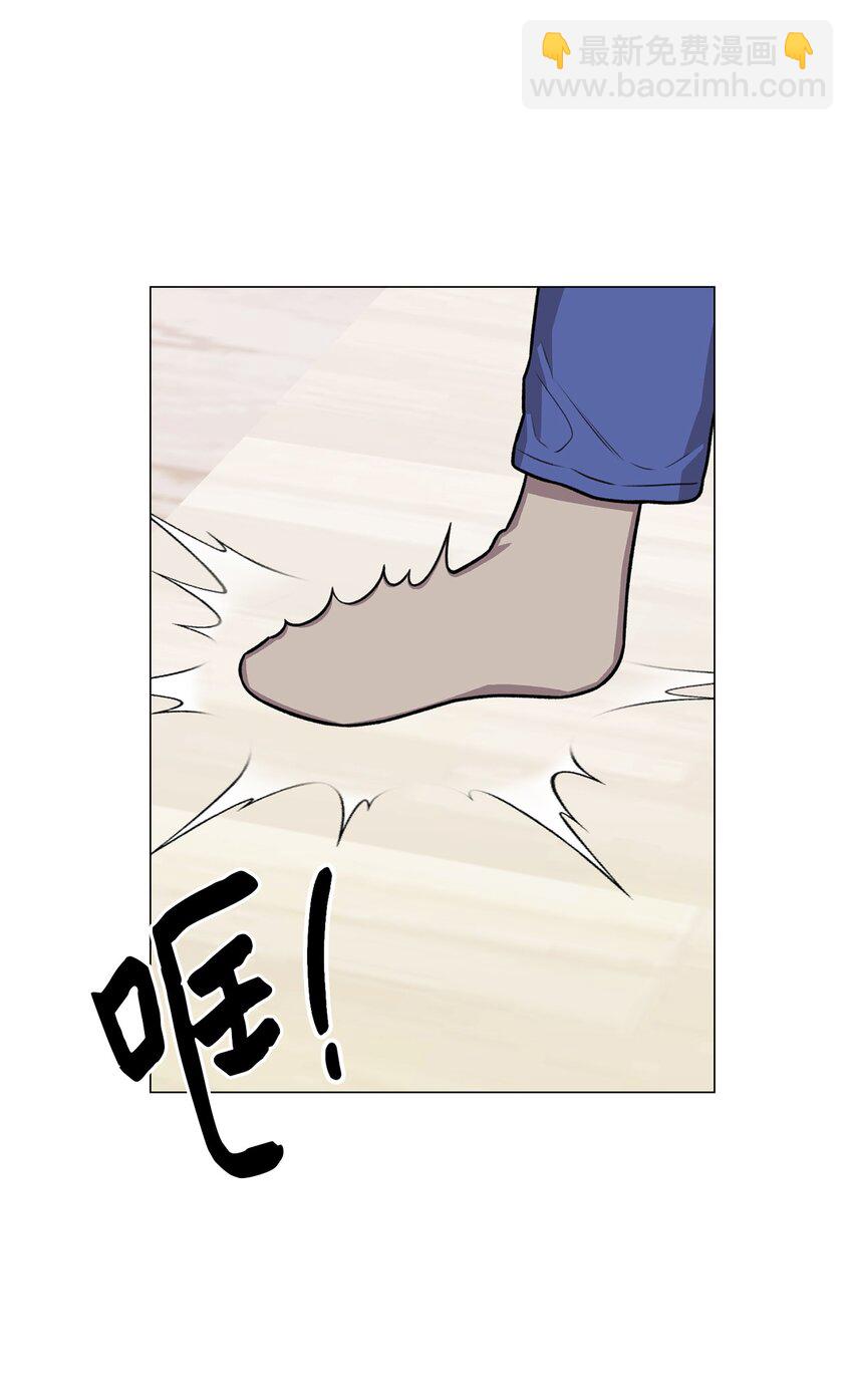《危语》23 我愿意一直被关在这里 第33页