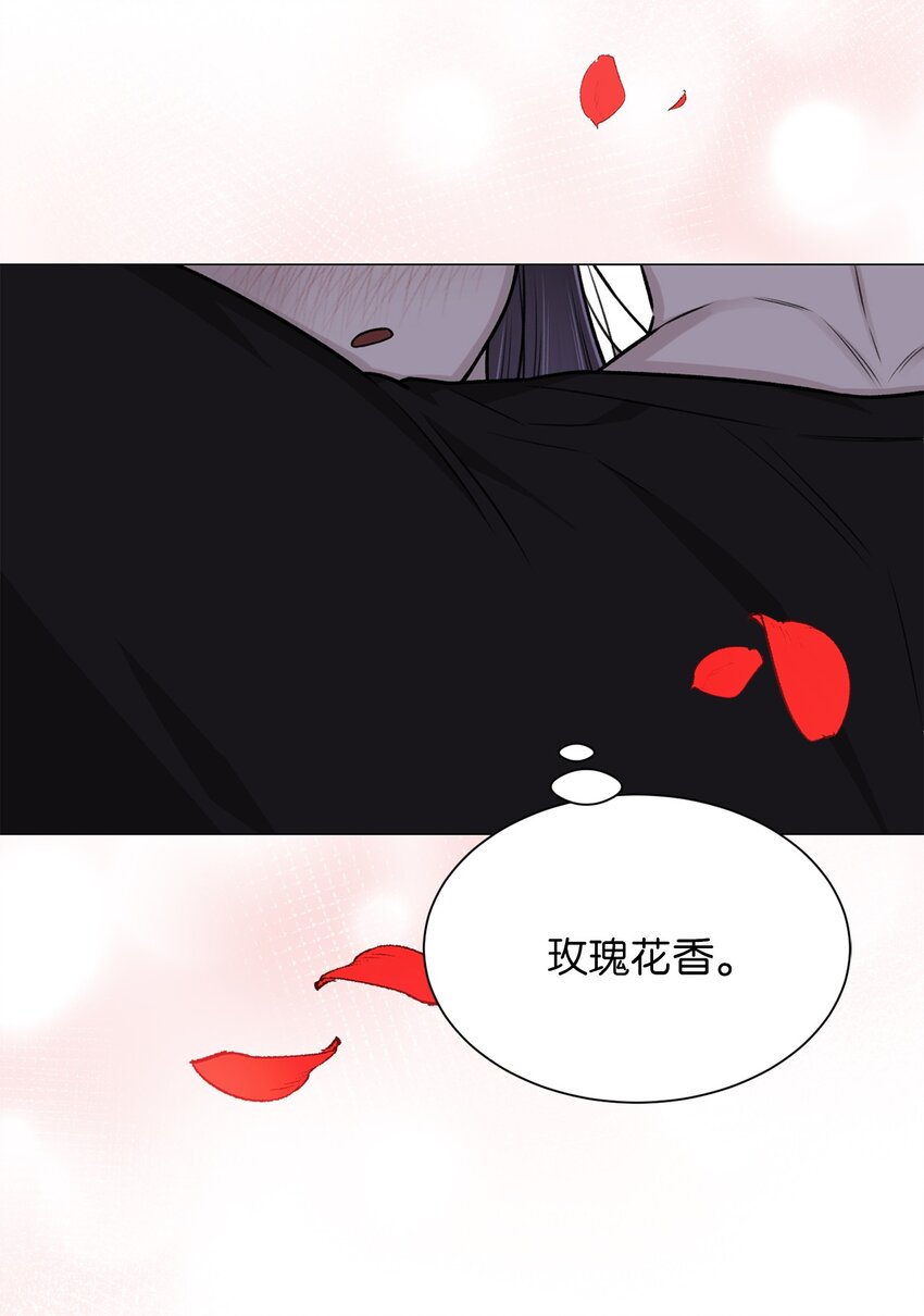 《危语》23 我愿意一直被关在这里 第35页