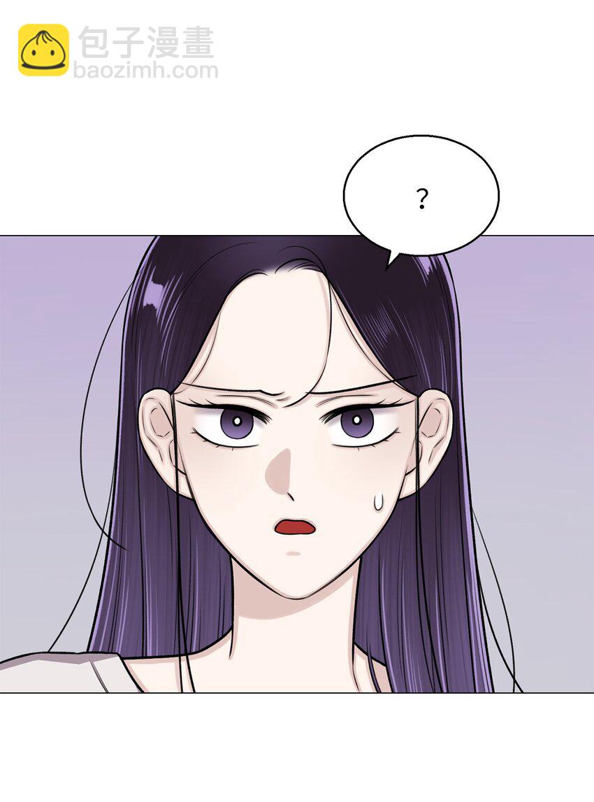 《危语》23 我愿意一直被关在这里 第4页