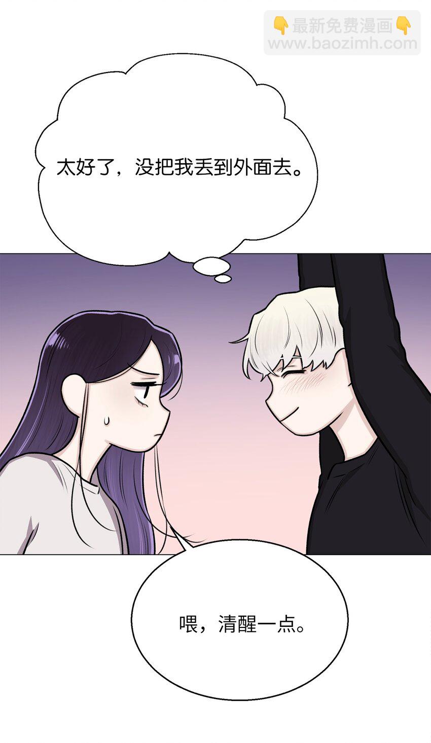 《危语》23 我愿意一直被关在这里 第5页