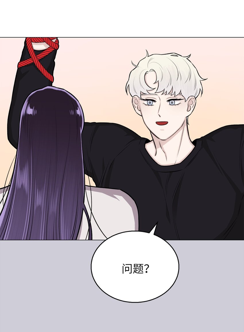 《危语》23 我愿意一直被关在这里 第9页