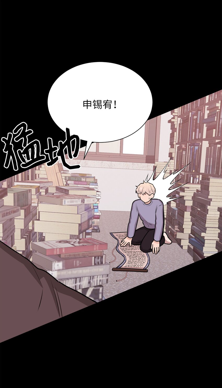 《危语》21 因为无能 第13页