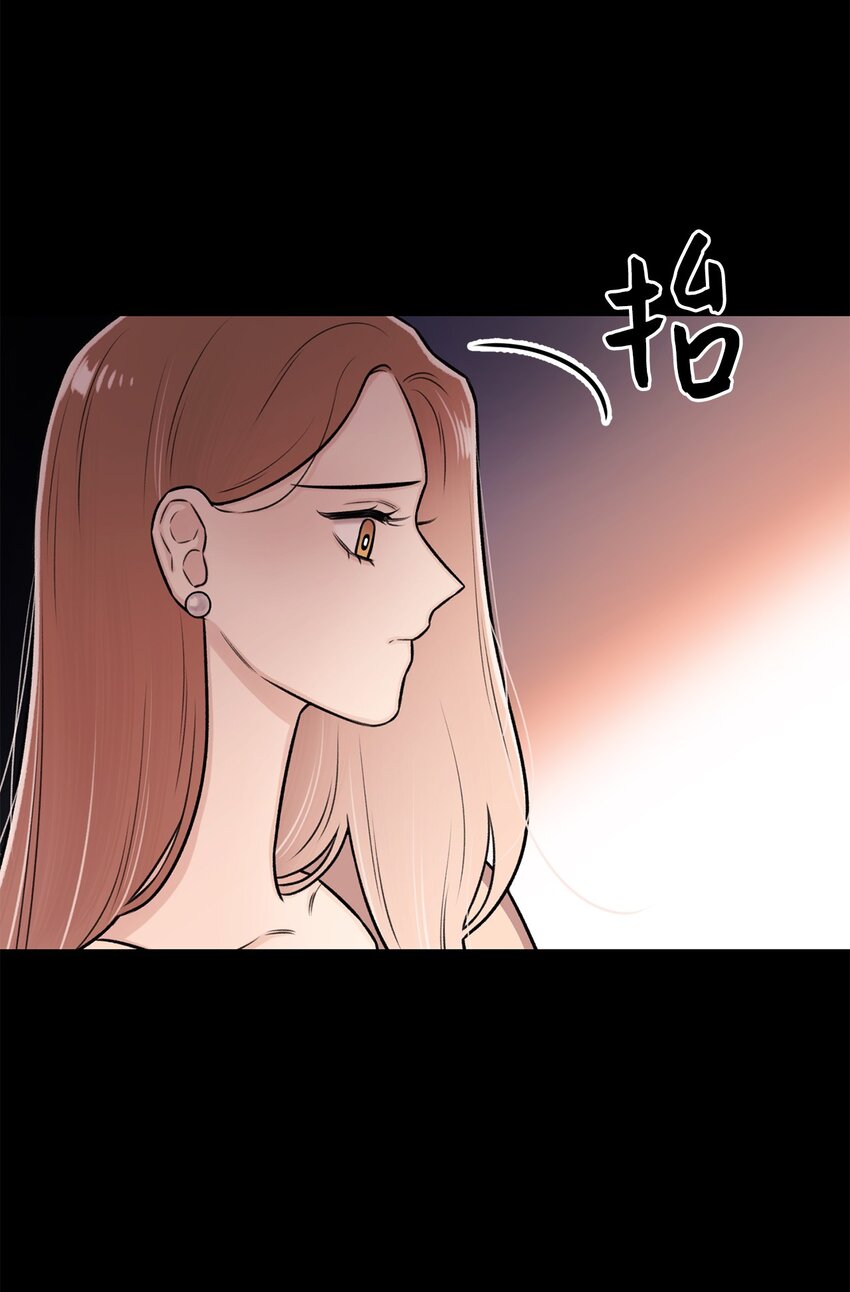《危语》21 因为无能 第40页