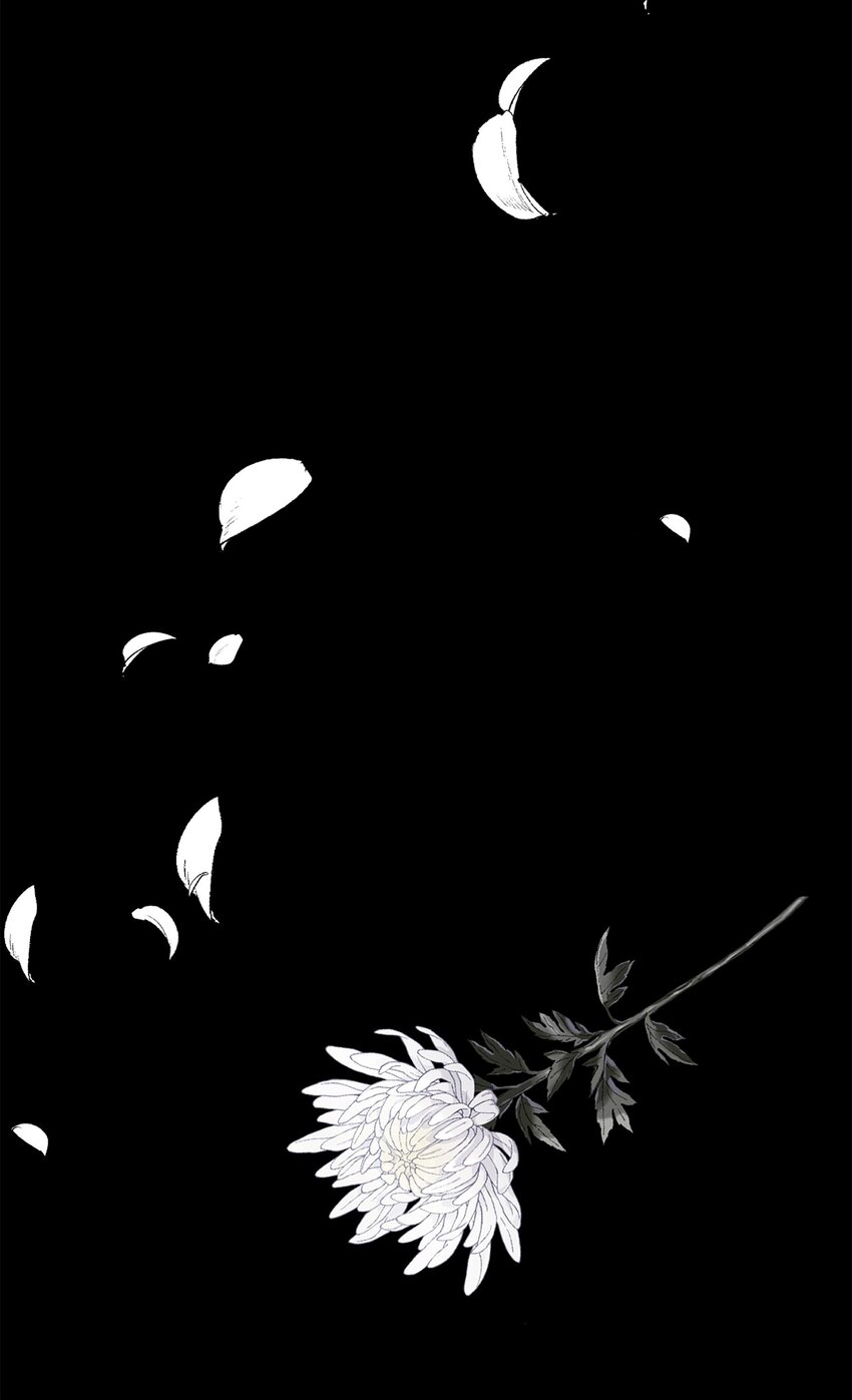 《危语》21 因为无能 第43页