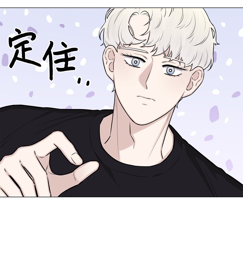 《危语》24 啊，鬼？ 第14页