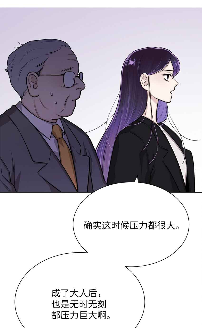 《危语》24 啊，鬼？ 第36页