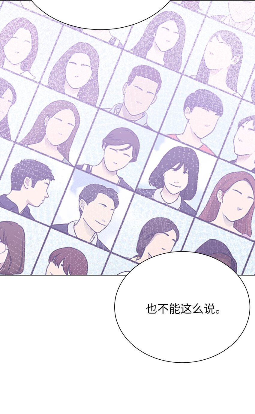 《危语》24 啊，鬼？ 第37页