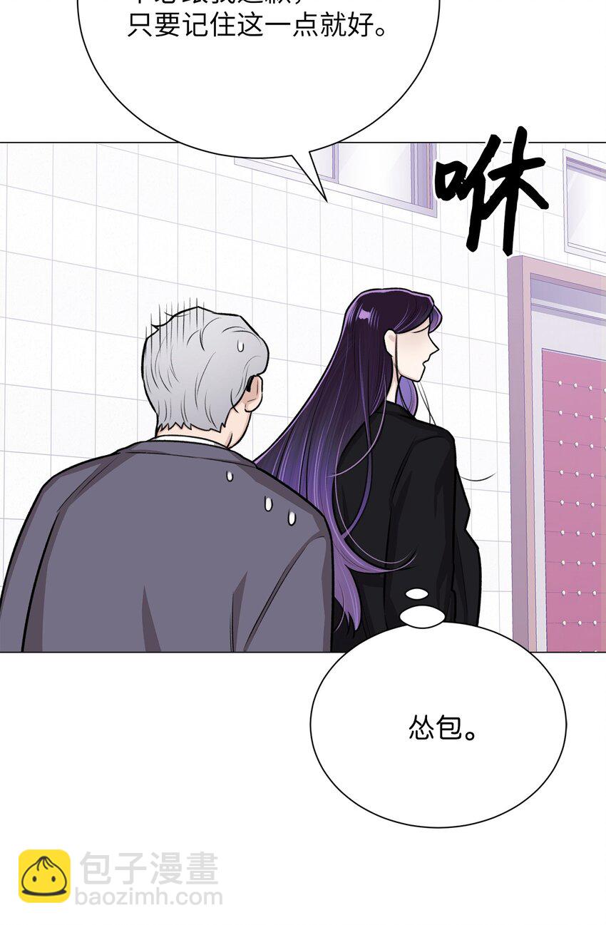 《危语》24 啊，鬼？ 第47页