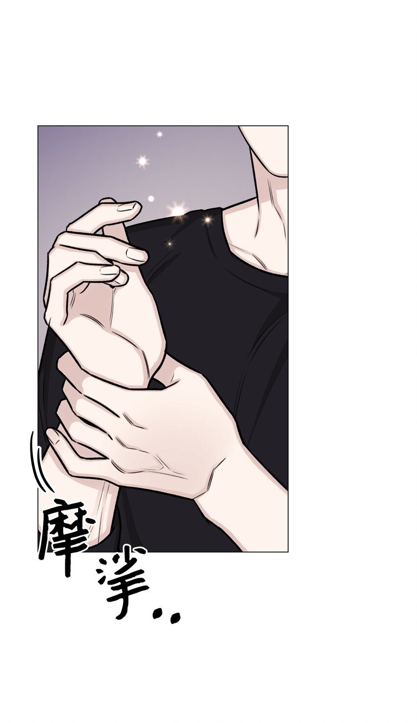 《危语》24 啊，鬼？ 第7页
