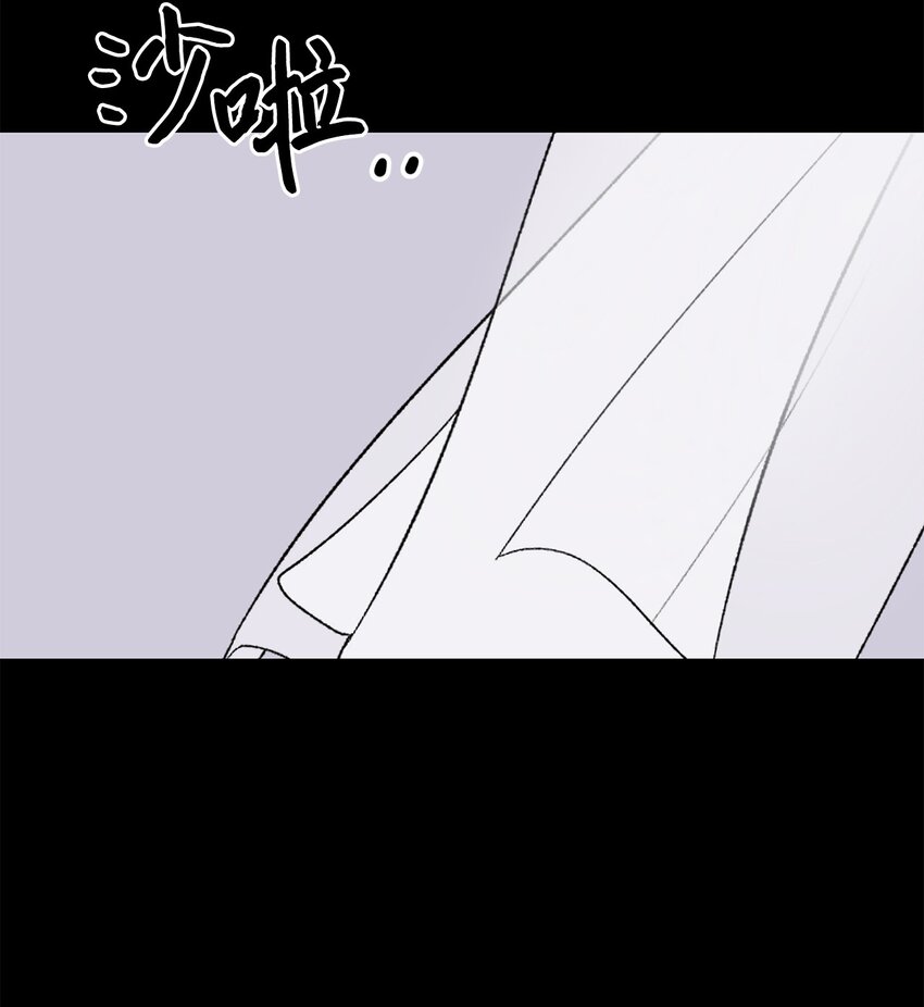 《危语》22 原来不是梦啊 第37页