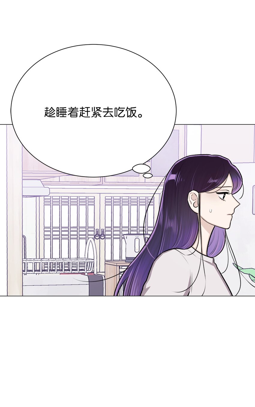 《危语》27 主人 第26页