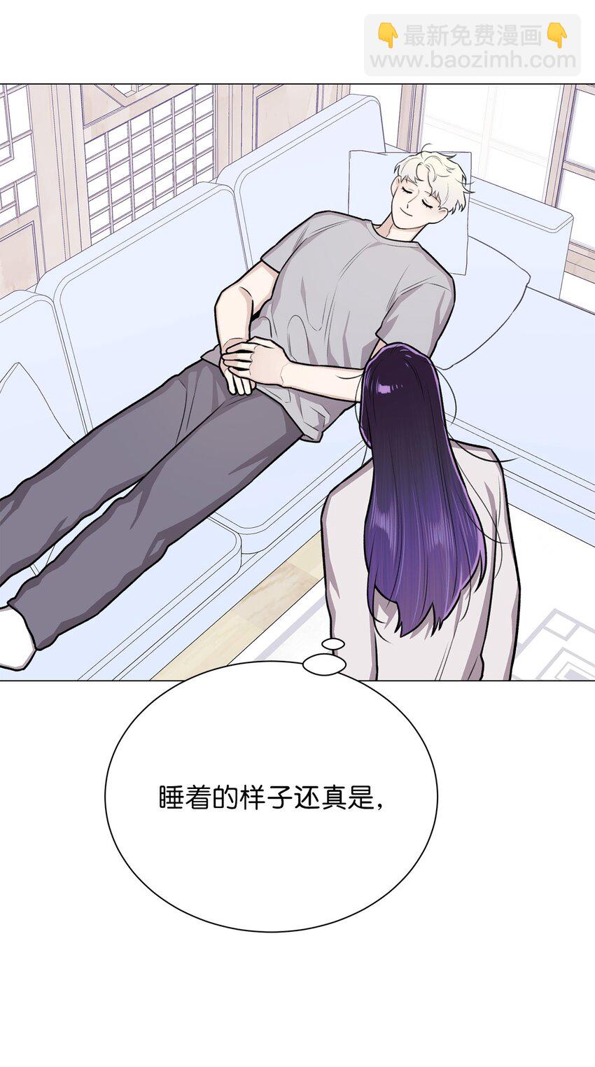 《危语》27 主人 第4页