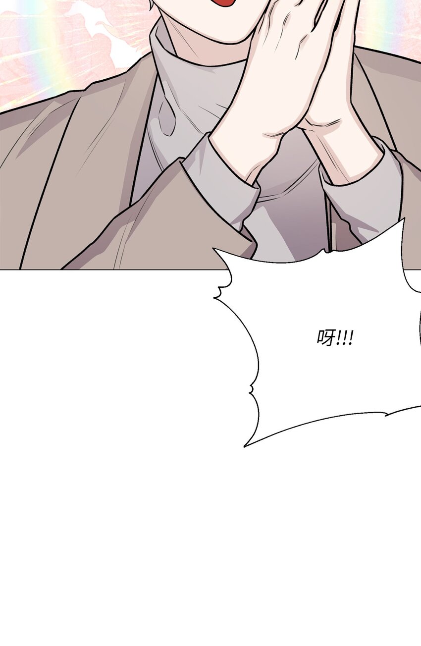 《危语》28 权奇海动你了吗？ 第10页
