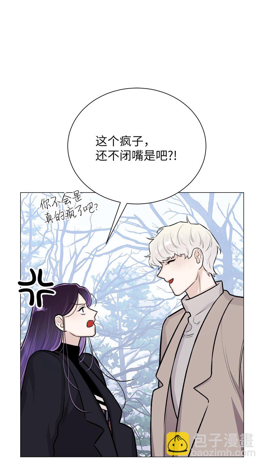 《危语》28 权奇海动你了吗？ 第11页